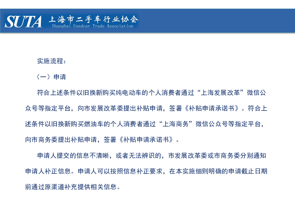 幻燈片22.png