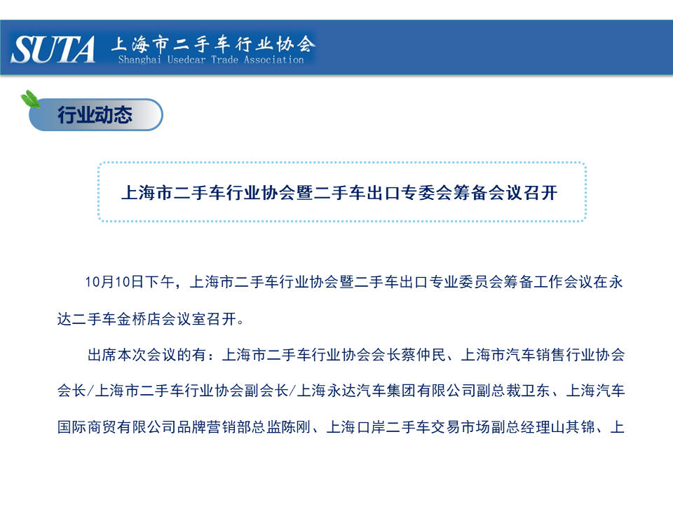 幻燈片26.png