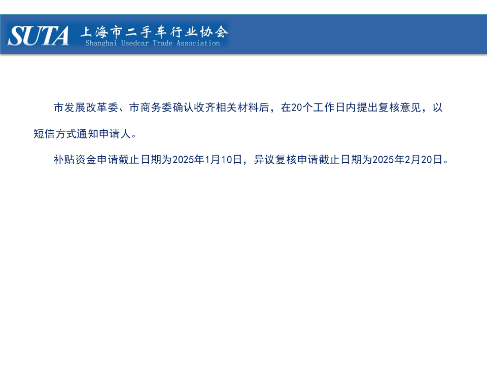 幻燈片25.png