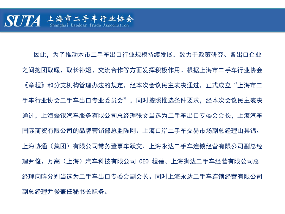 幻燈片29.png