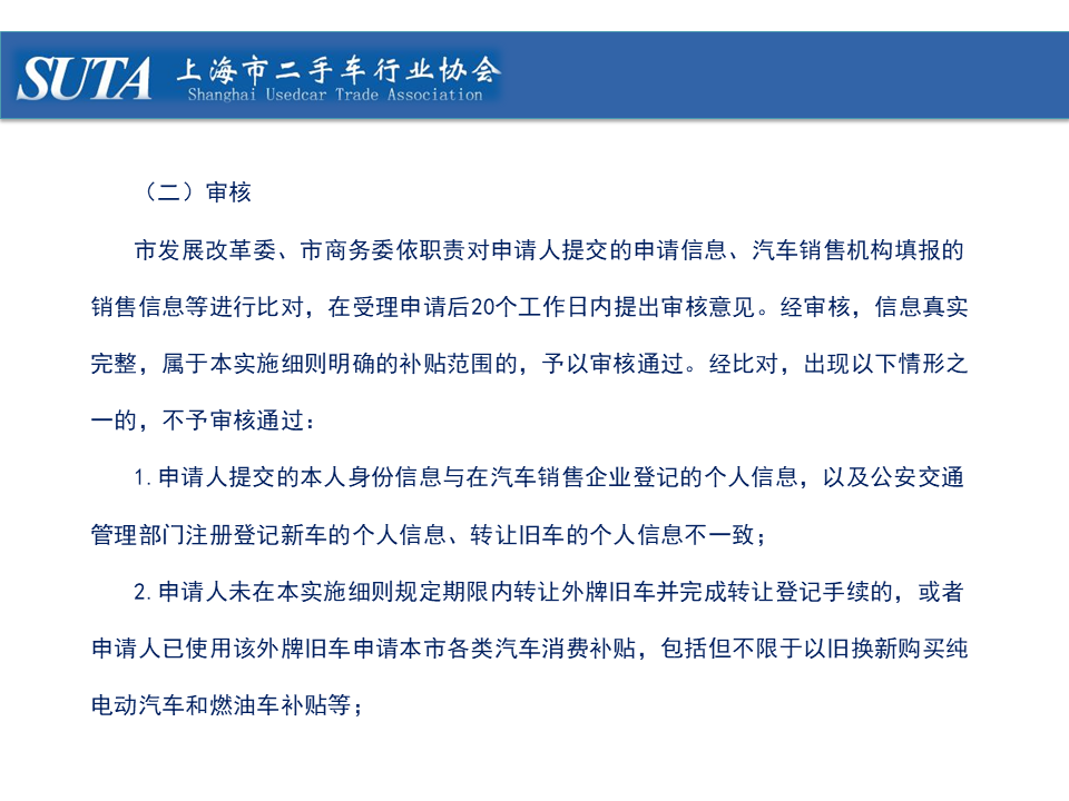 幻燈片23.png