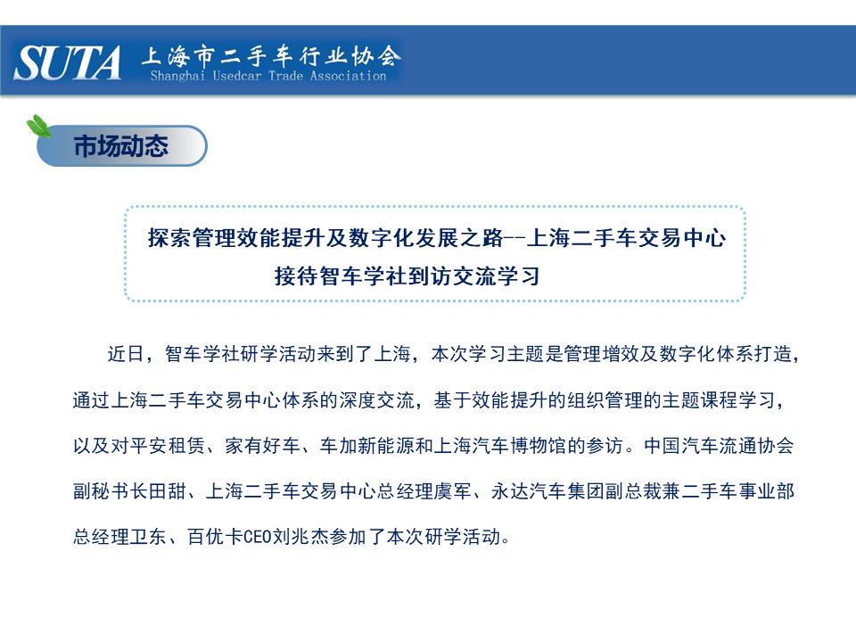 幻燈片31.png