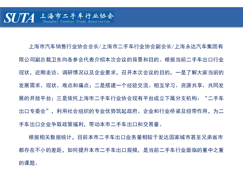 幻燈片28.png