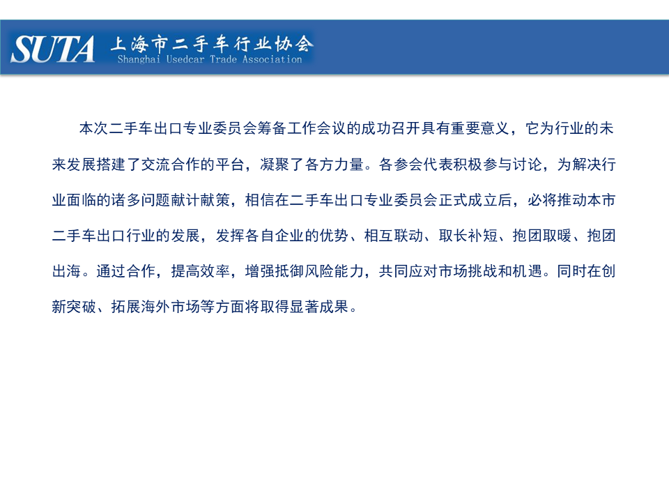 幻燈片30.png