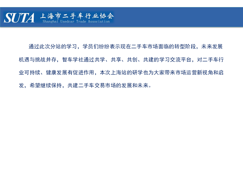 幻燈片37.png