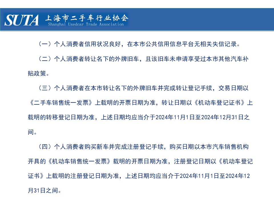 幻燈片21.png