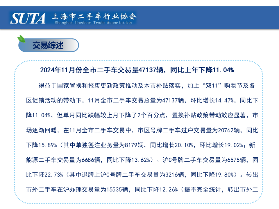 幻燈片2.png
