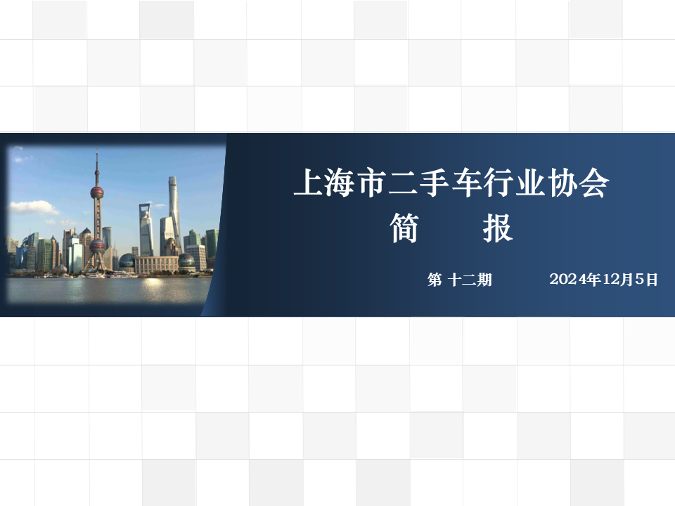 幻燈片1.png