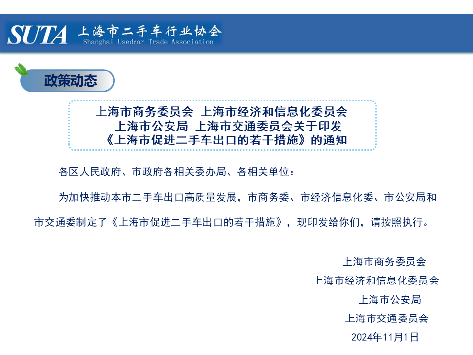 幻燈片13.png