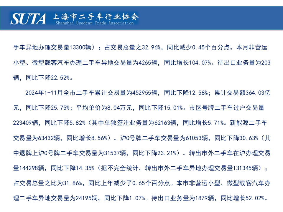 幻燈片3.png