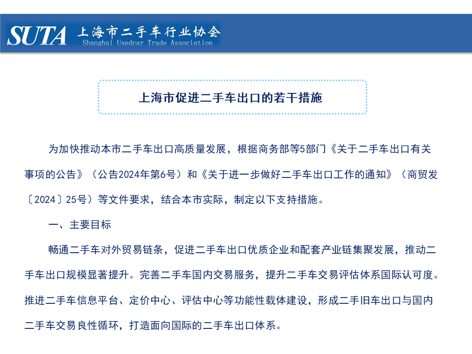 幻燈片14.png