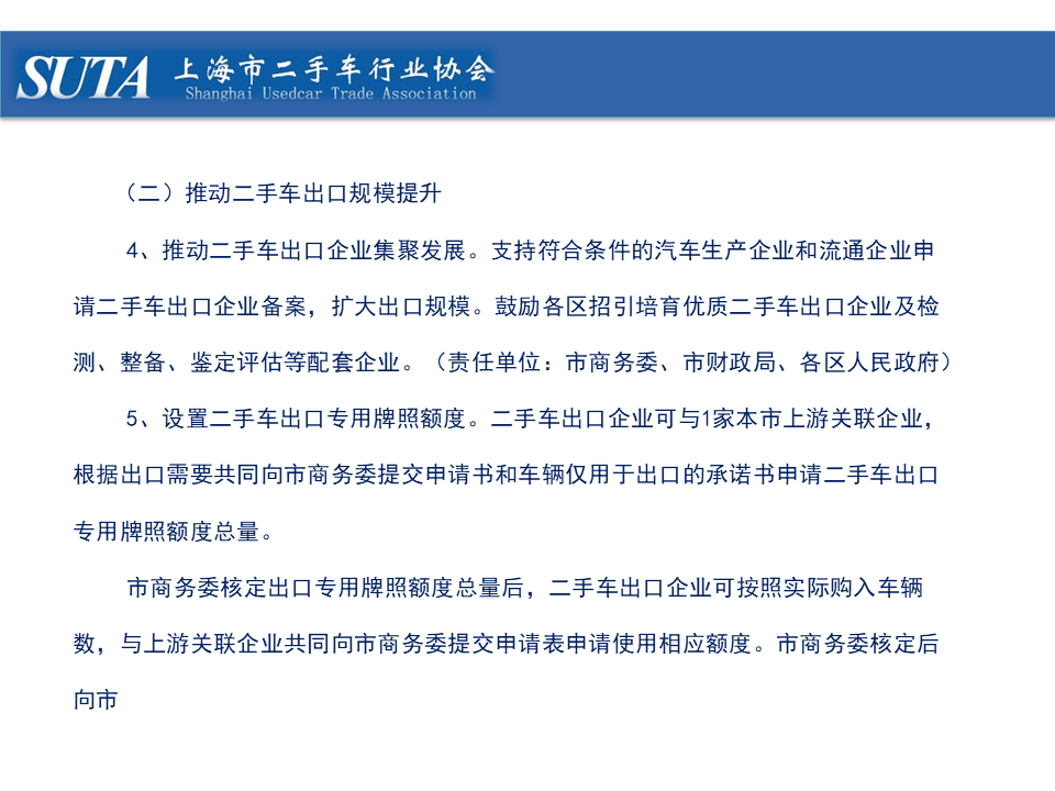 幻燈片16.png
