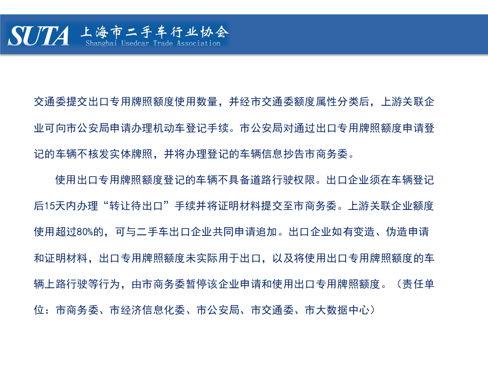 幻燈片17.png