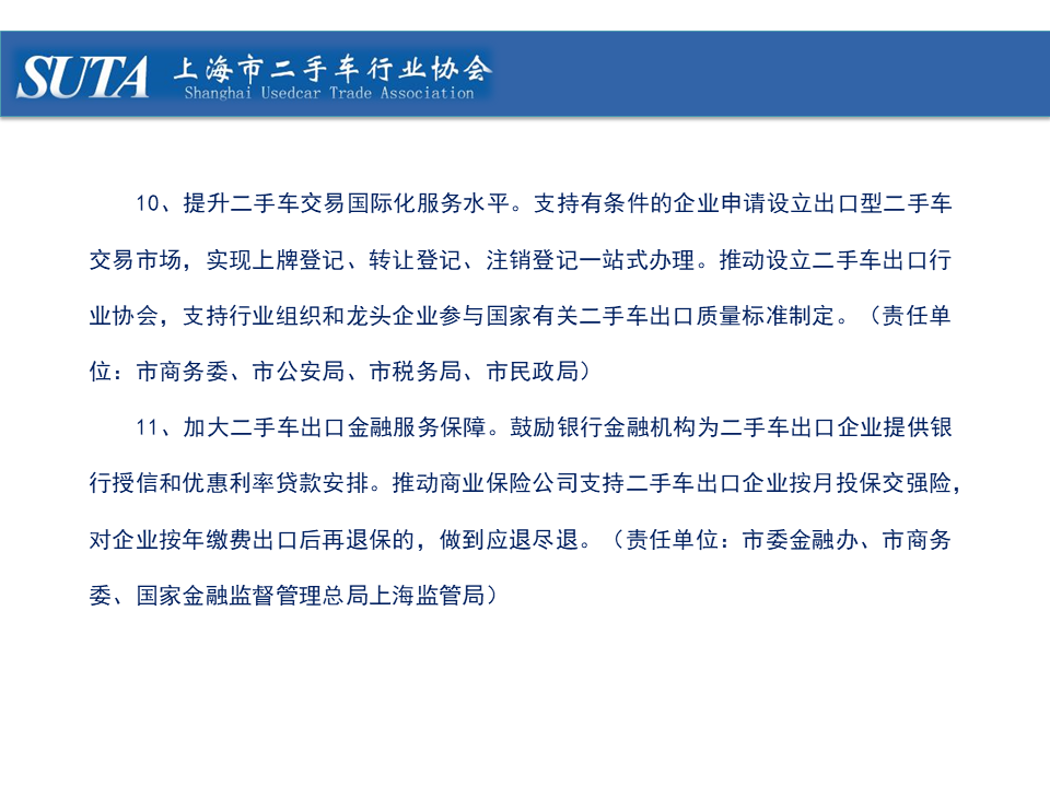 幻燈片20.png
