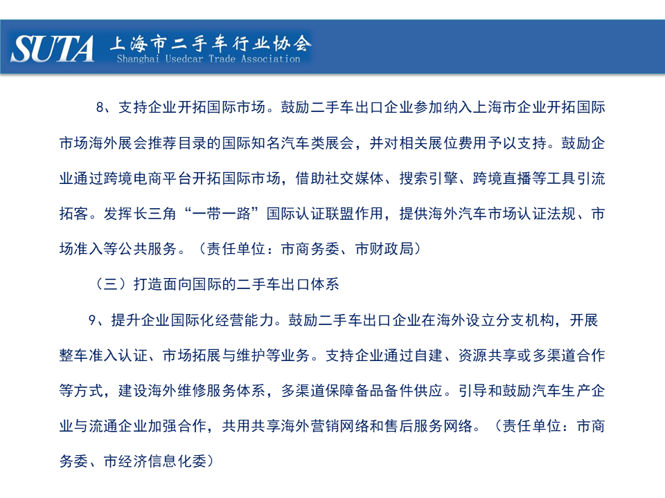 幻燈片19.png