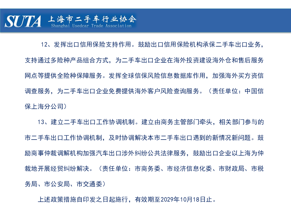幻燈片21.png