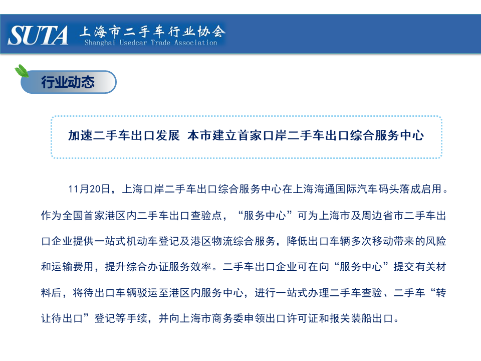 幻燈片22.png
