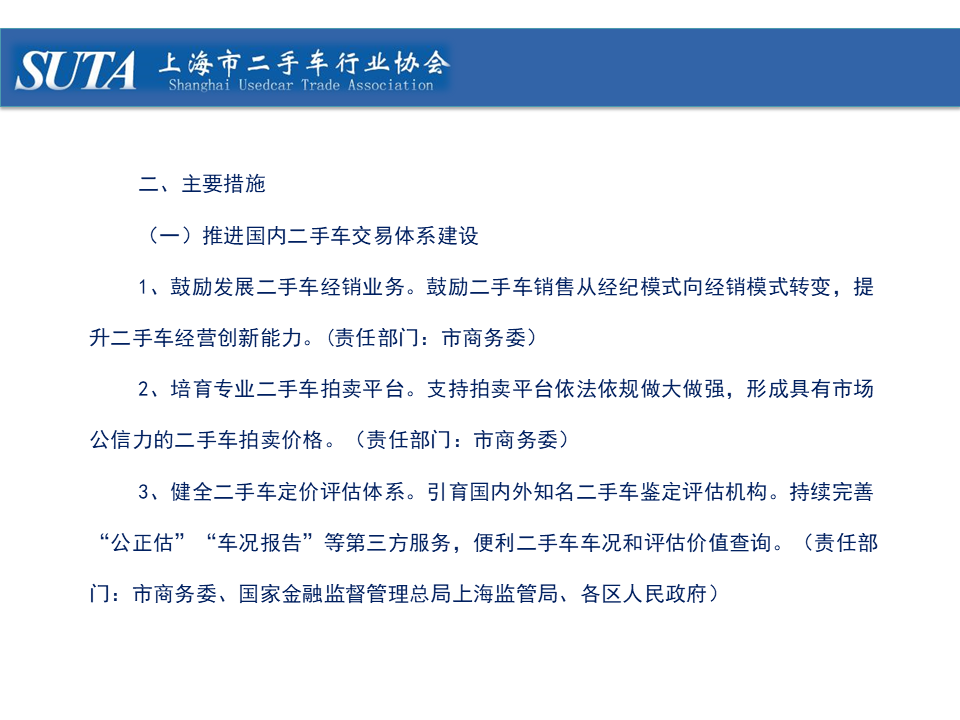 幻燈片15.png