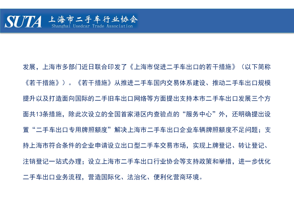 幻燈片24.png