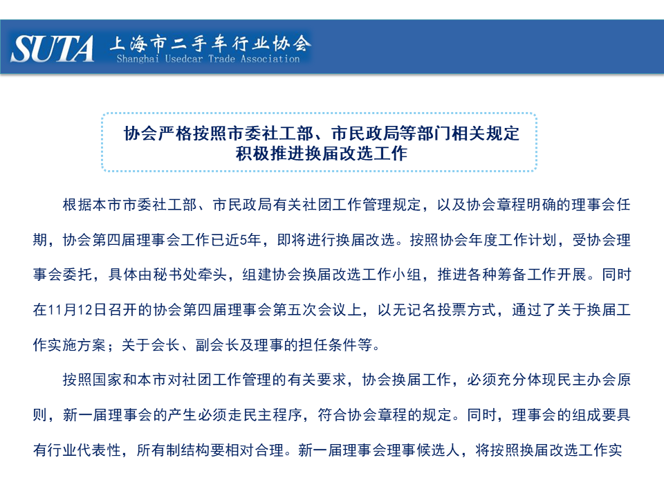 幻燈片25.png
