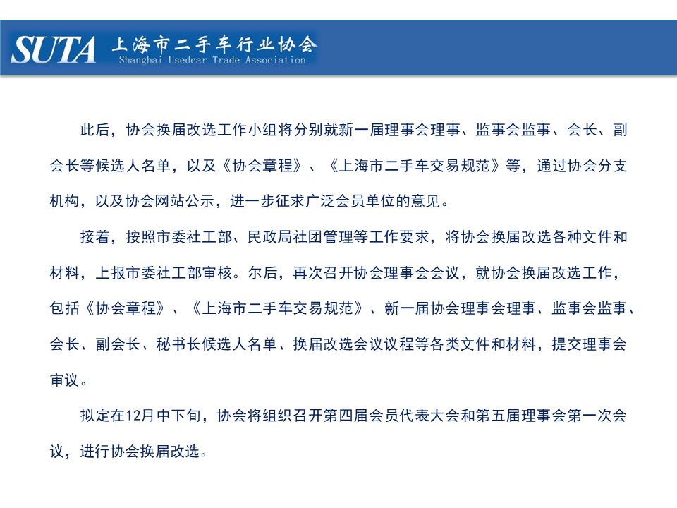 幻燈片27.png