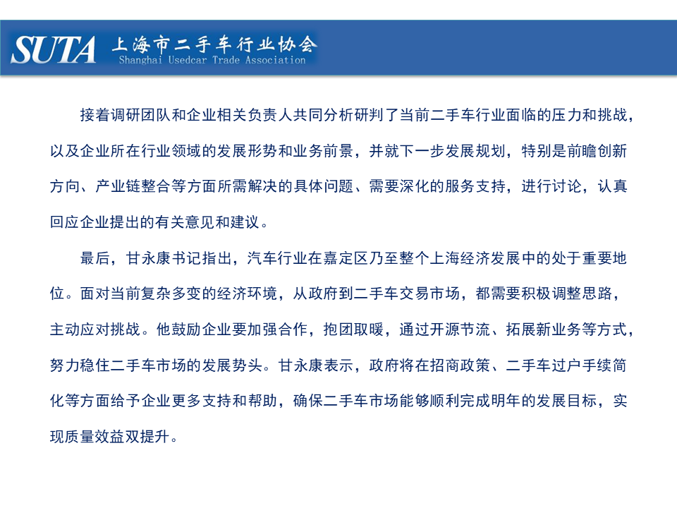 幻燈片30.png