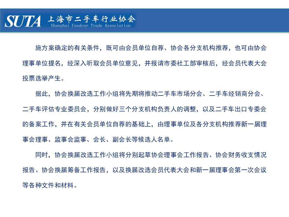 幻燈片26.png