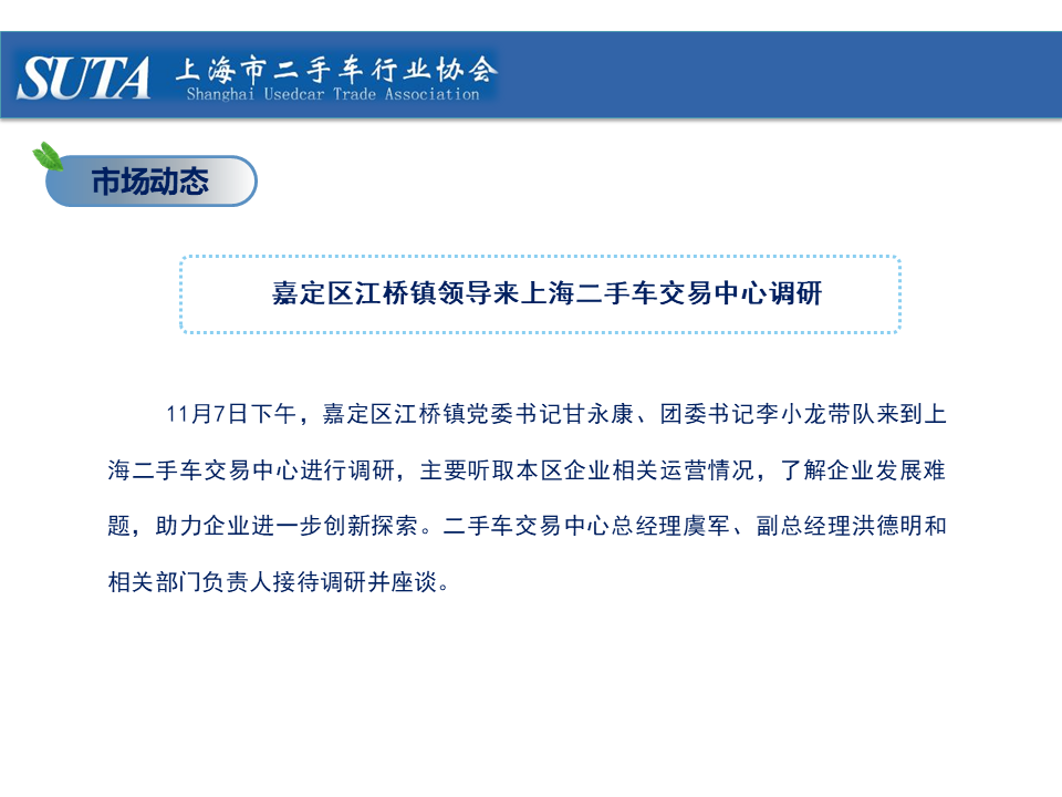 幻燈片28.png