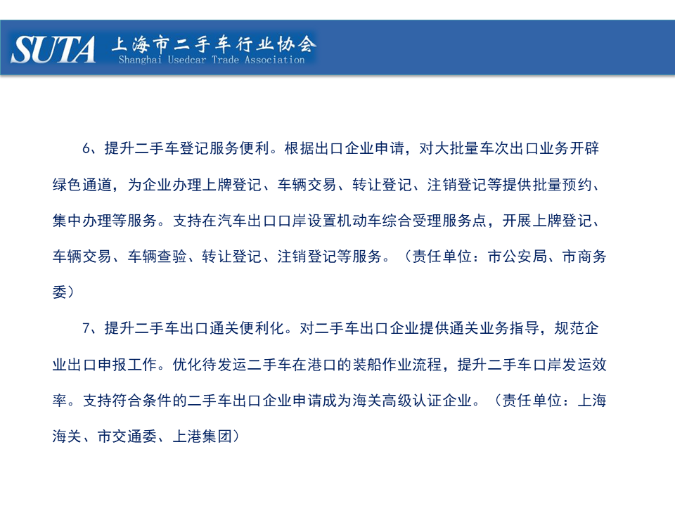 幻燈片18.png