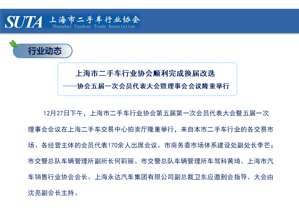 幻燈片14.png
