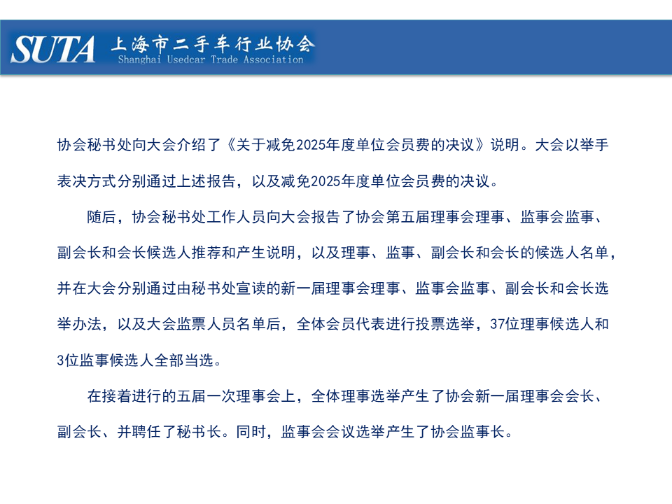 幻燈片16.png