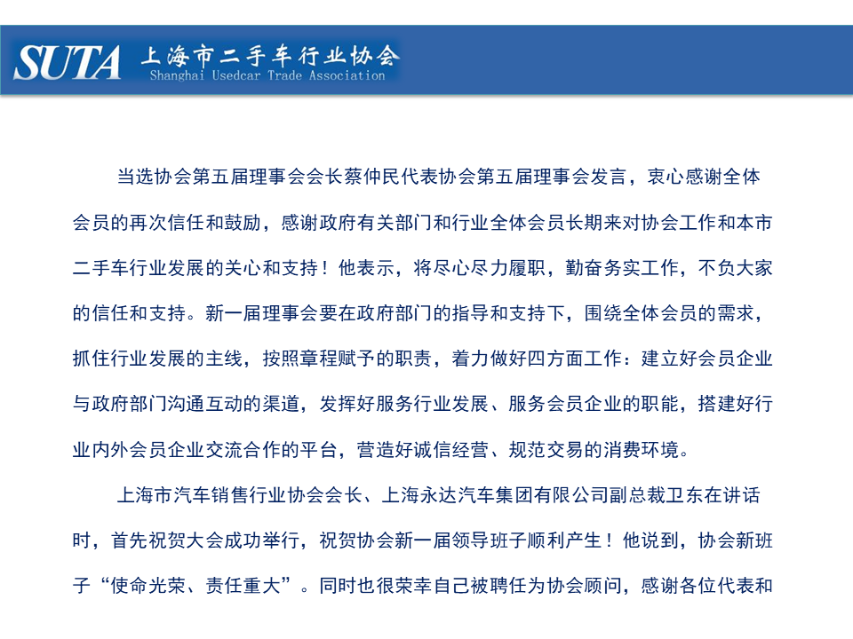 幻燈片17.png