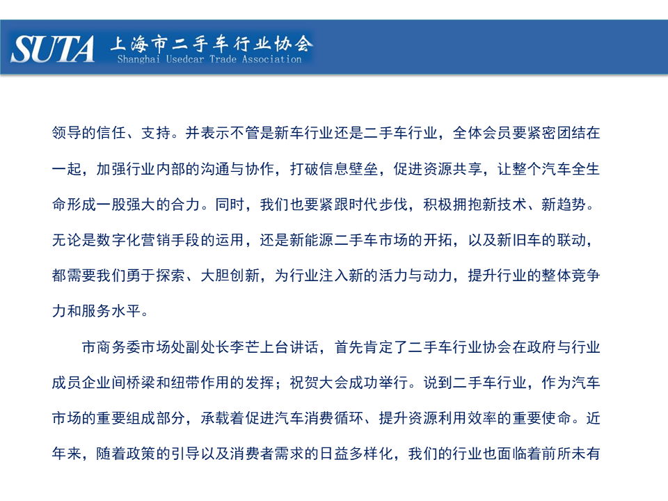 幻燈片18.png