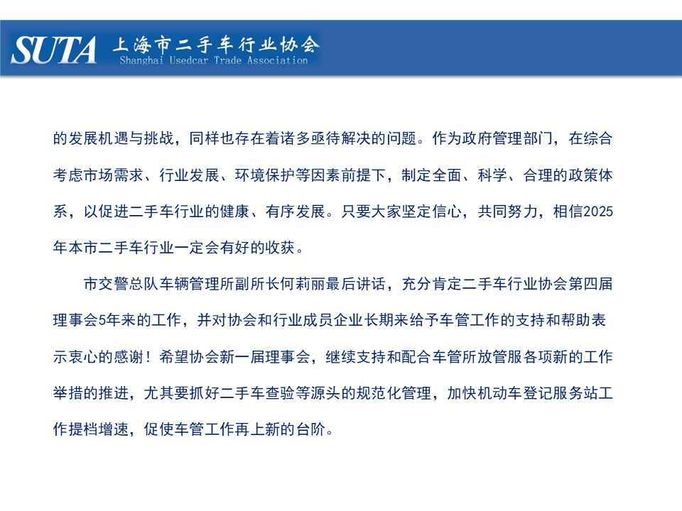 幻燈片19.png