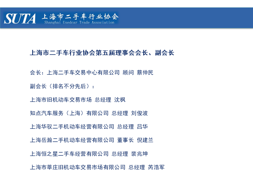 幻燈片20.png