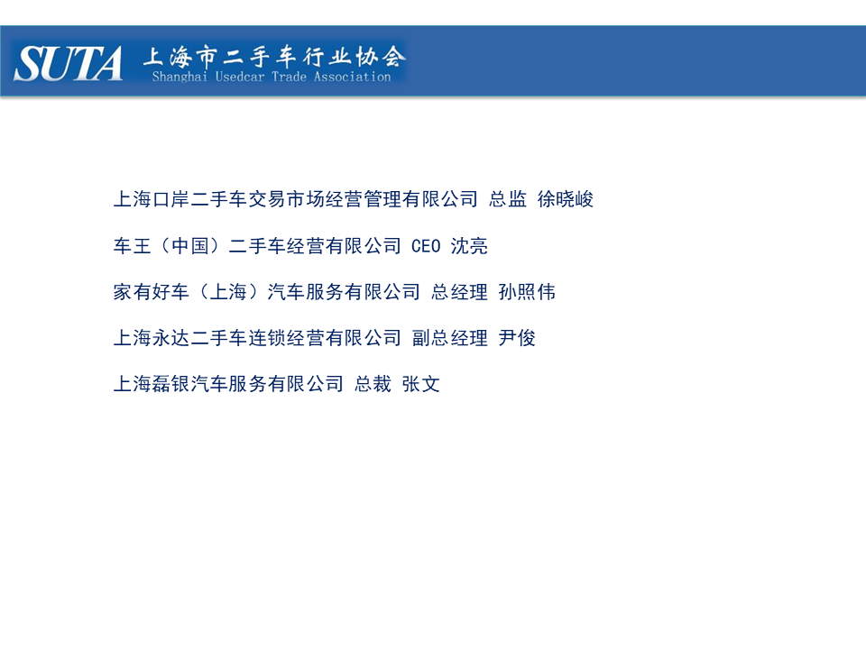 幻燈片21.png