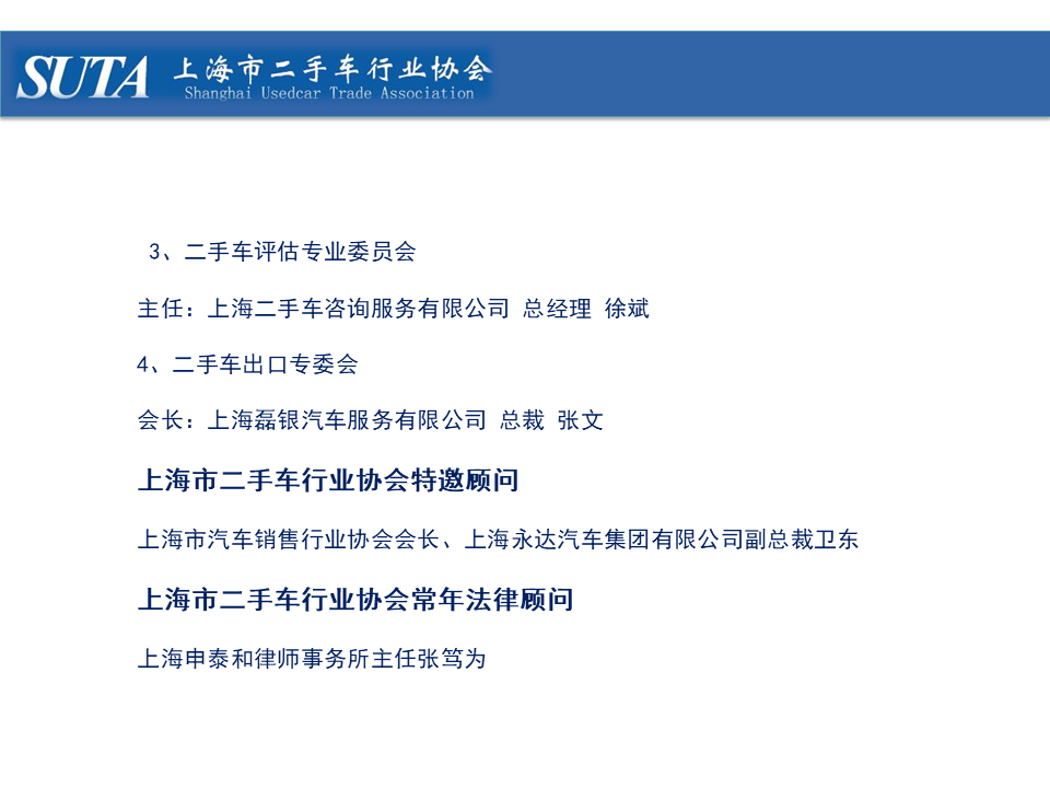 幻燈片23.png