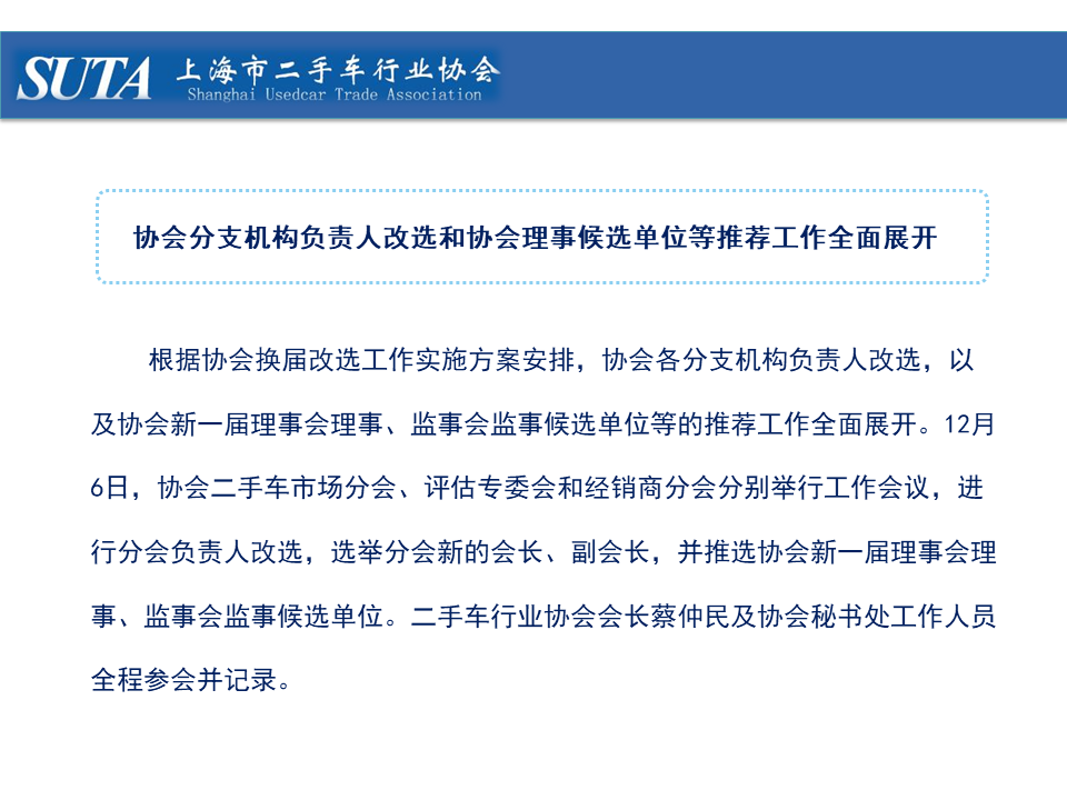 幻燈片24.png