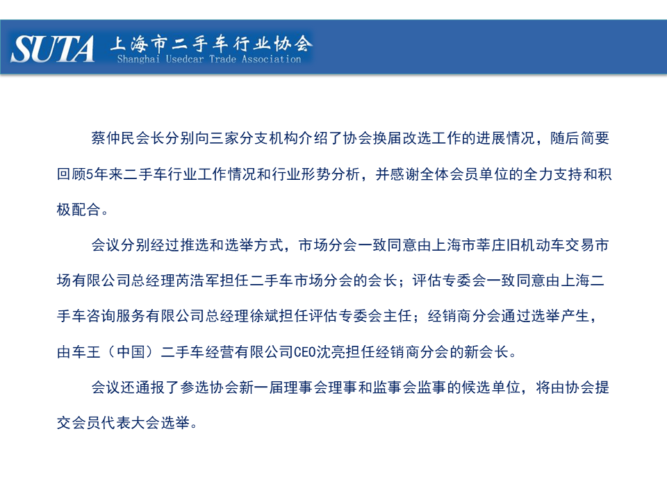 幻燈片25.png