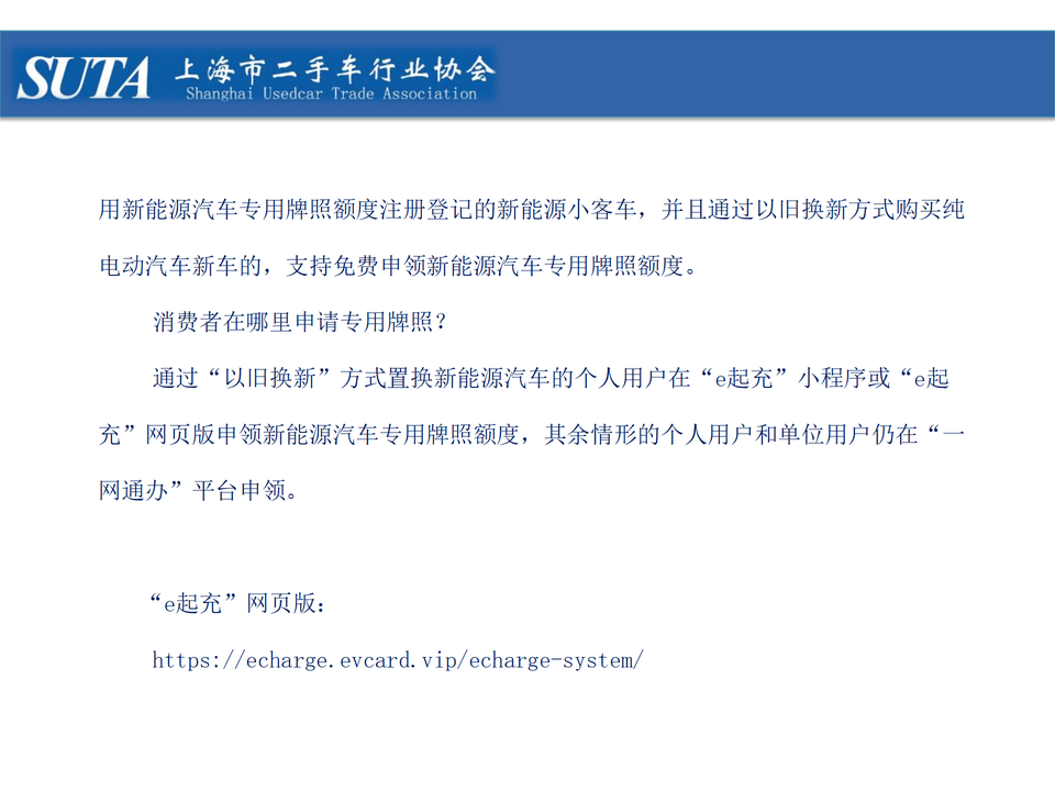 2025年第二期簡報_25.png