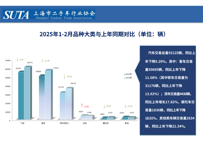 2025年第三期簡報_07.png