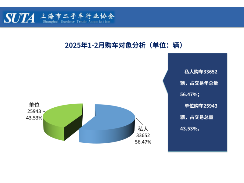 2025年第三期簡報_09.png