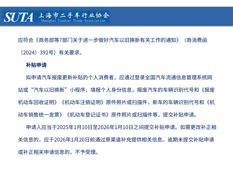 2025年第三期簡報_16.png