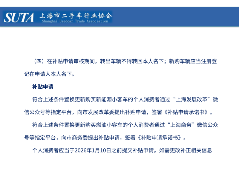 2025年第三期簡報_20.png