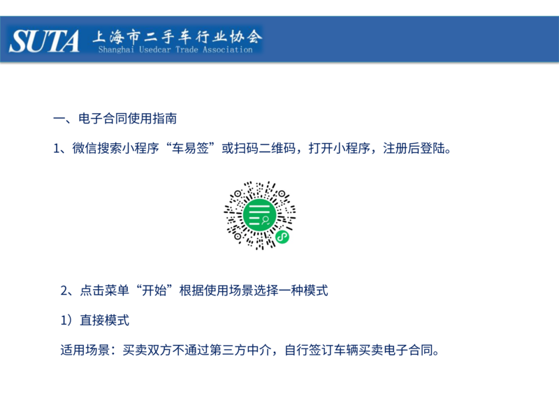 2025年第三期簡報_23.png