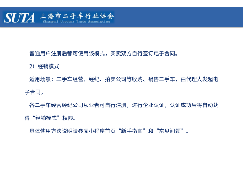 2025年第三期簡報_24.png