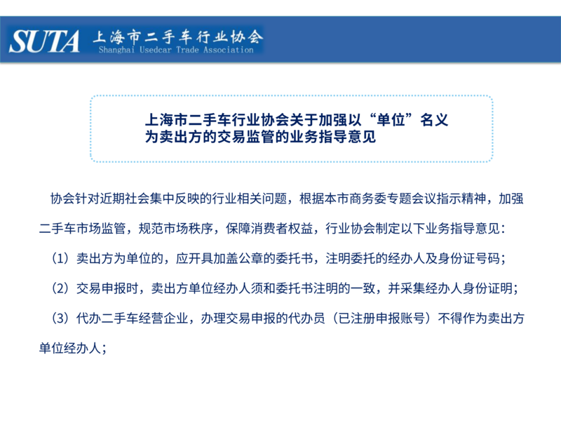 2025年第三期簡報_27.png