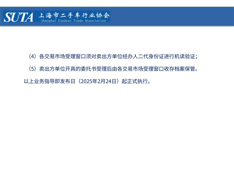 2025年第三期簡報_28.png