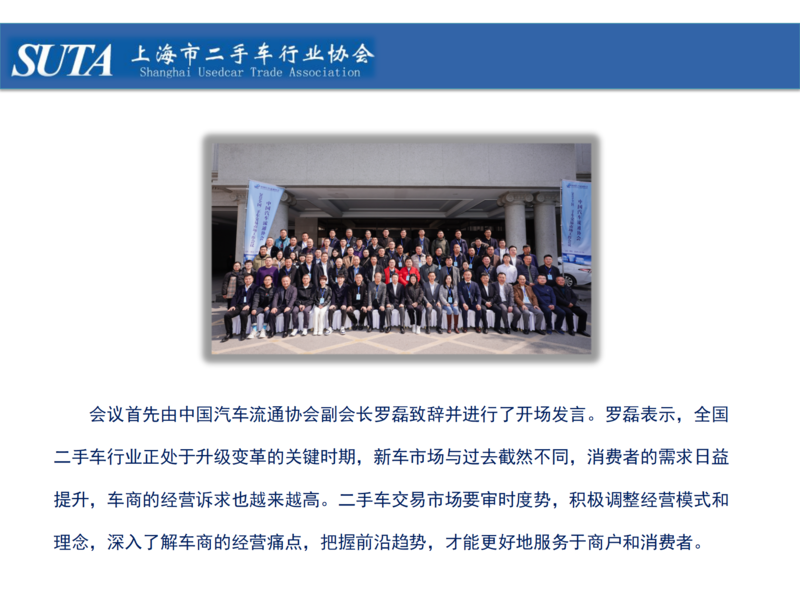 2025年第四期簡報_22-12.png