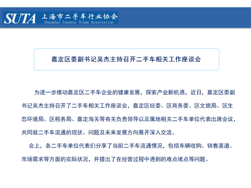 2025年第四期簡報_22-15.png